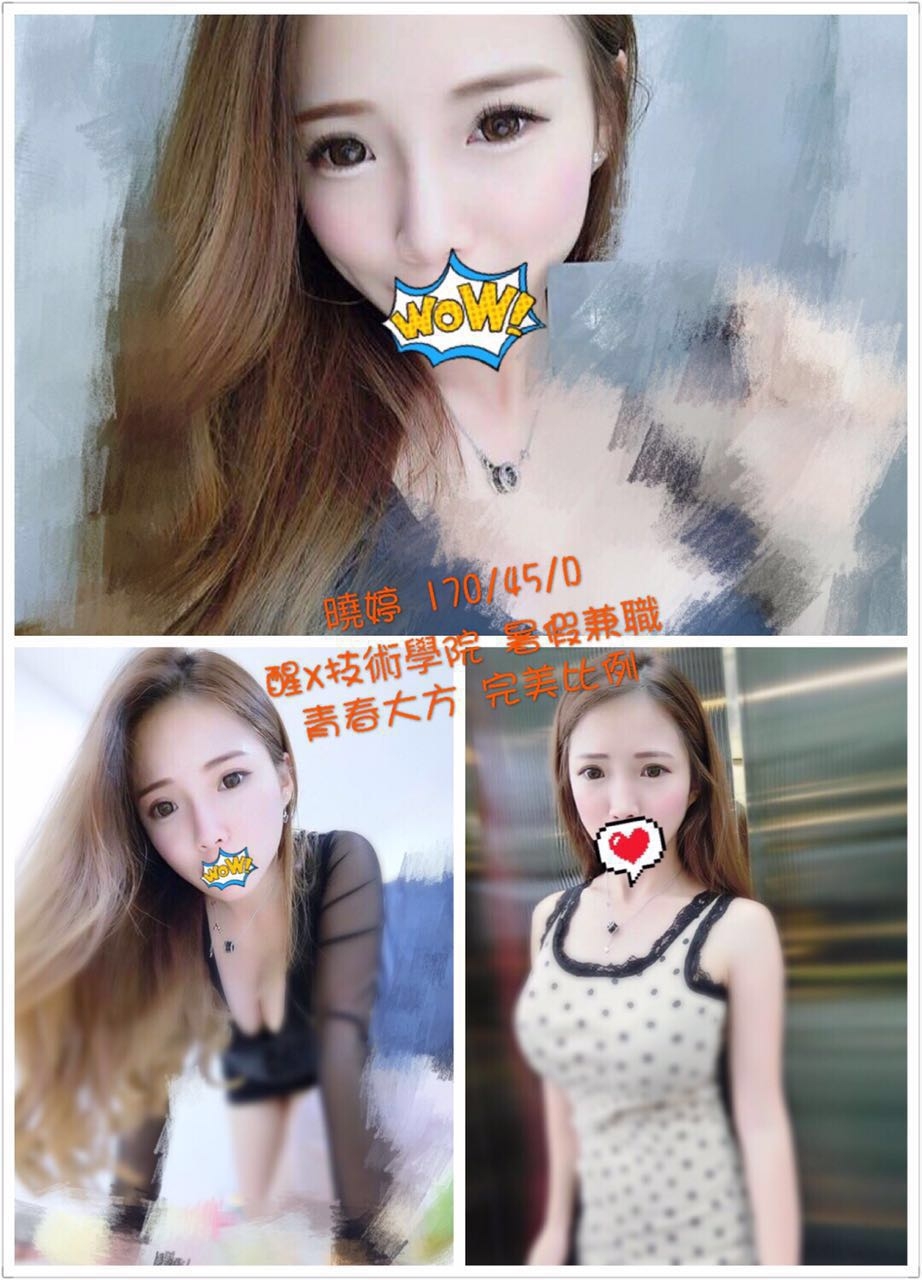 巨乳 彰投 林希 胸圍34F 身高163